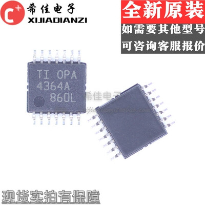 OPA4364AIPWR 丝印OPA4364A 运算放大器 TSSOP14 全新原装