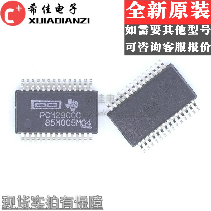 全新原装 PCM2900C PCM2900CDBR 立体声音频芯片 SSOP28