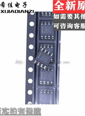 OPA1602AIDR OPA1602A O1602A SOP8 进口 现货 直拍 IC芯片闪发