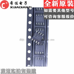 OPA1602AIDR OPA1602A O1602A SOP8 进口 现货 直拍 IC芯片闪发