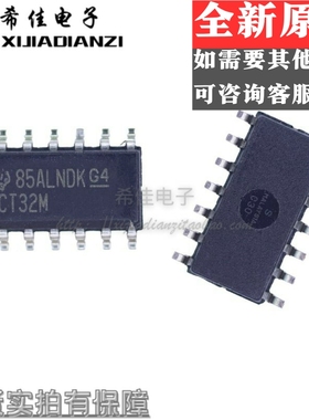 CD74ACT32M ACT32M SOP-14 四路2输入或门 原装正品 全新原装