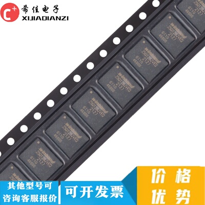 W25Q128JVEIQ WSON8 3V 128M-bit串行闪存芯片 原装正品
