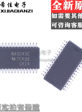 全新原装进口 MAX3243CPWR MAX3243CPW 丝印MA3243C 贴片接口芯片