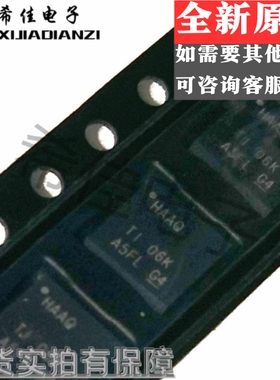 正品 DRV401AIRGWR 丝印HAAQ 闭环磁电流传感器 VQFN-20