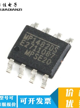 原装正品 贴片 MP1482DS-LF-Z SOP-8 电源IC芯片
