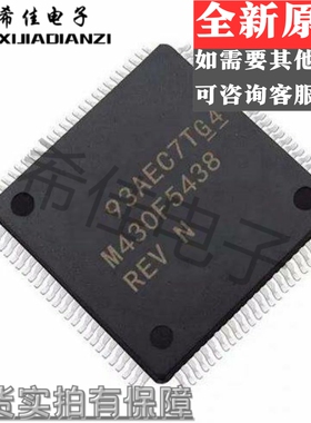 MSP430F5438IPZR M430F5438 M430F5438REV 16位微控制器QFP100