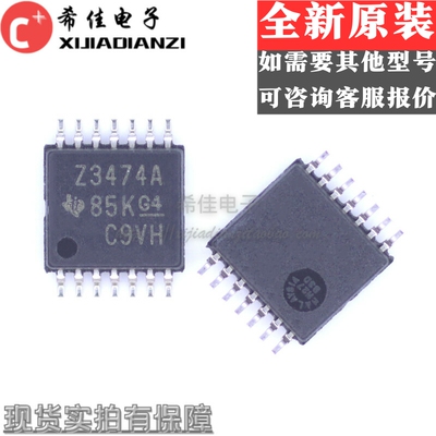 TL3474AIPWR 丝印Z3474A TSSOP14 运算放大器 全新原装 现货直拍