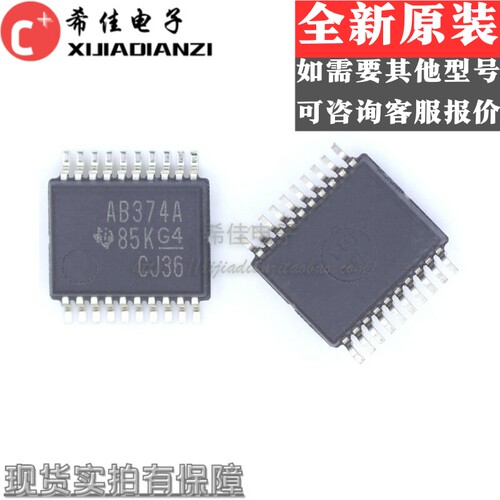 SN74ABT374ADBR AB374A SSOP20 全新进口