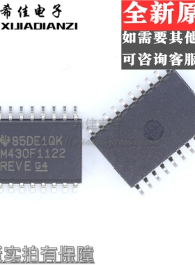 MSP430F1122IDWR 丝印M430F1122 SOP20 贴片全新进口热卖