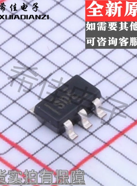 全新原装TPS70928DBVR SOT23-5 丝印 SDE 低压差稳压器