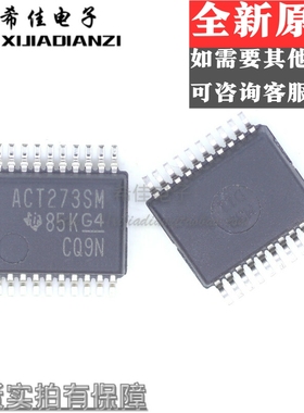 CD74ACT273SM96 ACT273SM SSOP20 触发器 全新进口正品现货
