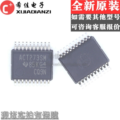 CD74ACT273SM96 ACT273SM SSOP20 触发器 全新进口正品现货