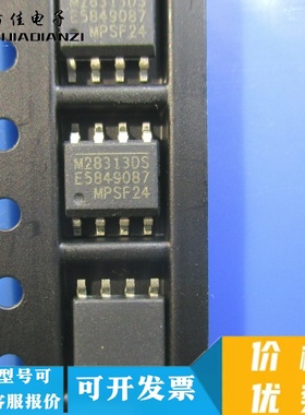 MP28313DS-LF-Z 全新原装 SOP-8 贴片M28313DS 开关稳压器芯片 ic
