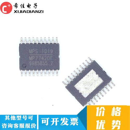 原装MP7742DF MP7742DF-LF-Z 电源芯片TSSOP-20 电源管理芯片