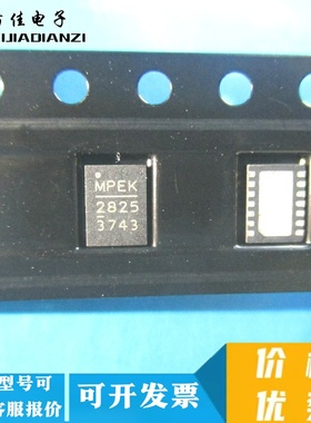 MP28253EL-LF-Z MP28253EL MP28253 全新 QFN14 现货可直拍