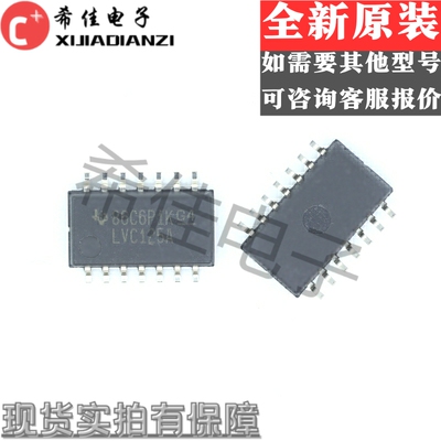 全新原装 SN74LVC125ANSR 丝印 LVC125A 缓冲器和线路驱动器SOP14