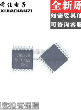 原装正品 CD4527BPWR CD4527BPW 丝印CM527B TSSOP-16 CMOS乘法器