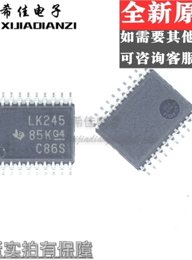 SN74LVTH2245PWR TSSOP20 总线收发器 全新原装 IC芯片 LK245