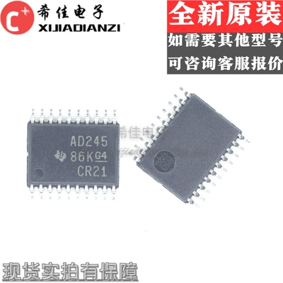 原装 SN74ACT245PWR SN74ACT245PW/G4 丝印AD245 TSSOP-20 收发器