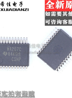 全新进口 MAX207CDBR MAX207CDB MA207C SSOP24 芯片