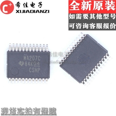 全新进口 MAX207CDBR MAX207CDB MA207C SSOP24 芯片