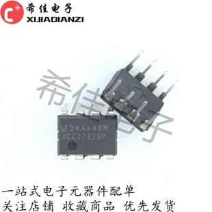 全新原装正品  UCC27323P 丝印UCC27323P  封装DIP8 现货可付