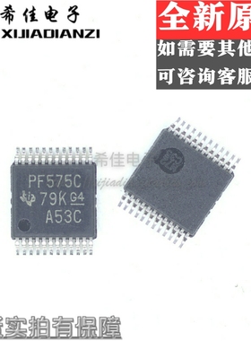 PCF8575CPWR 丝印 PF575C TSSOP-24 16位I/O拓展器IC芯片全新原装