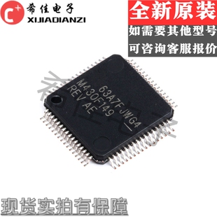 全新原装MSP430F149IPMR 贴片QFP-64单片机 MSP430F149IPMR