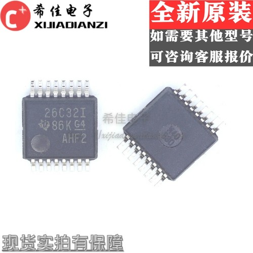 AM26C32IDBR AM26C32IDBR 丝印26C32I 收发器 SSOP-16 全新原装