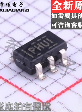 直接拍 TPS73033DBVR TPS73033DBVT 丝印PHUI 全新进口原装