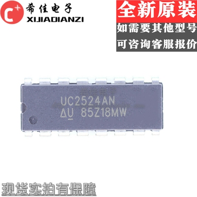 进口开关电源IC UC2524AN UC2524N SG2524BN DIP-16 质量保证