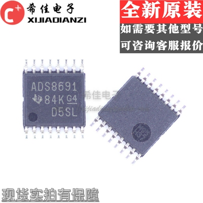 ADS8691IPWR ADS8691IPW ADS8691 TSSOP-16 全新原装