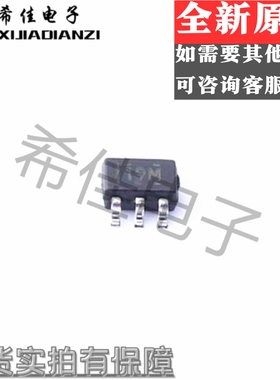 TMP235A4DCKR TMP235A4DCK TMP235A4DCKT原装全新SC70- 5 丝印19M