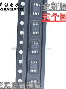 全新原装正品 ISL6845IUZ ISL6845Z 6842Z   MSOP8