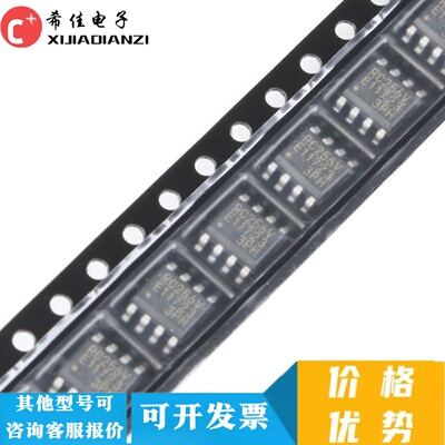 MB85RC256 MB85RC256VPNF-G-JNERE1 RC256V 全新原装 SOP8封装