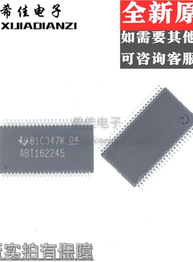 全新原装SN74ABT162245DGGR ABT162245 现货可拍