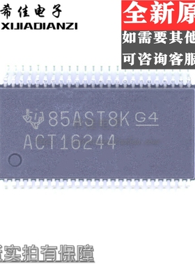 SN74ACT16244DLR ACT16244 SOP-48 线路驱动器 芯片IC 集成电路