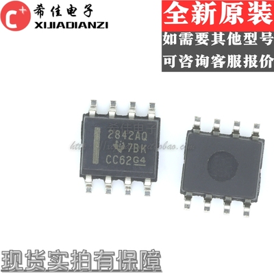 全新UC2842AQD8R 2842AQ 离线隔离型 DC/DC 控制器和转换器 SOIC8