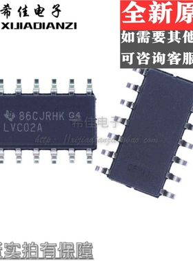 SN74LVC02ADR 74LVC02ADR LVC02A SOP14贴片 逻辑芯片 全新原装