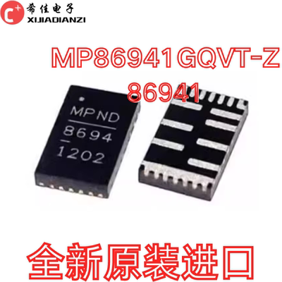 全新原装正品 MP86941GQVT-Z MP86941 MP8694 丝印8694 QFN 芯片