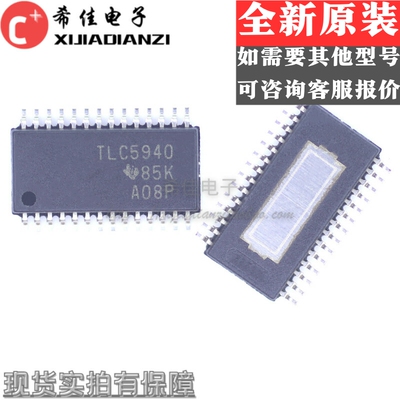 TLC5940PWP TLC5940 LED驱动器 贴片SOP28 全新原装