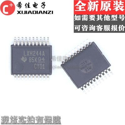 SN74LVTH244ADBR TI SSOP20 LXH244A缓冲器 驱动器 接收器 收发器