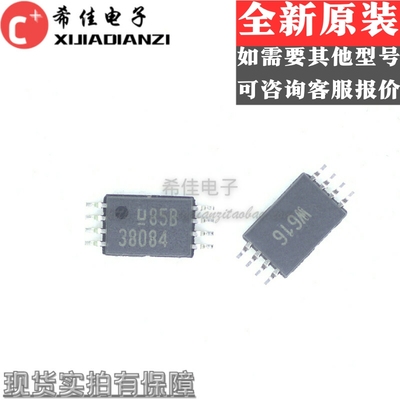 全新进口原装 UCC38084PWR UCC38084P UCC38084 丝印38084 TSSOP8