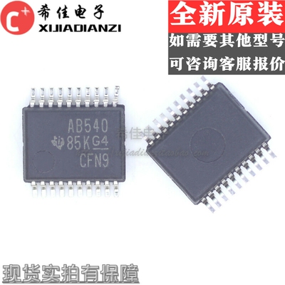 全新进口 SN74ABT540DBR 丝印AB540 厚密脚贴片SSOP-20 可直拍