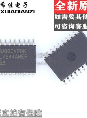 SN74LV244AMDWREP 全新进口 LV244AMEP SOP20 缓冲器/驱动器