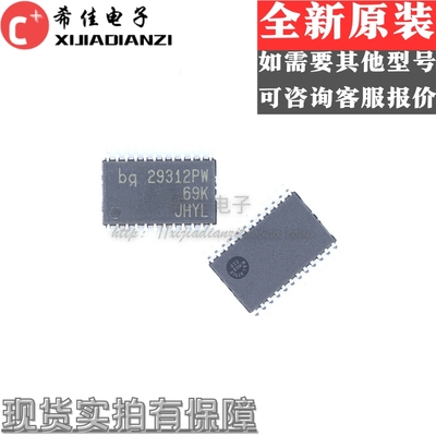 全新原装进口 BQ29312PWR bq29312PW TSSOP-24 电池保护IC