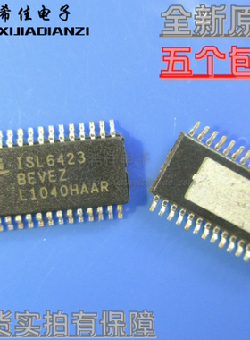 ISL6423BEVEZ ISL6423 6423BEVEZ 电脑芯片 稳压器 贴片 TSSOP28