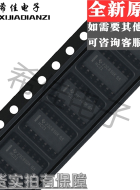 SN74HC21DR SOP-14 丝印HC21 门极和反相器芯片IC 74HC21
