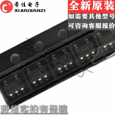 TPS70919DBVR TPS70919DBVT 丝印SDB 贴片 SOT23-5 全新进口原装