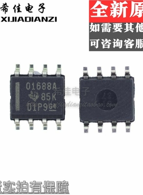 正品 OPA1688IDR 丝印O1688A SOP8 01688A SOP-8 运算放大器